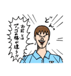 卓球人生 杉浦圭くん！3弾！（個別スタンプ：8）
