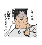 卓球人生 杉浦圭くん！3弾！（個別スタンプ：9）