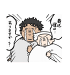 卓球人生 杉浦圭くん！3弾！（個別スタンプ：11）