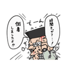 卓球人生 杉浦圭くん！3弾！（個別スタンプ：14）