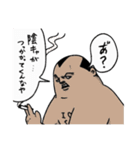 卓球人生 杉浦圭くん！3弾！（個別スタンプ：15）