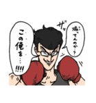 卓球人生 杉浦圭くん！3弾！（個別スタンプ：16）