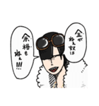 卓球人生 杉浦圭くん！3弾！（個別スタンプ：25）