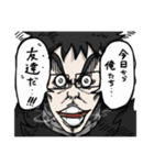 卓球人生 杉浦圭くん！3弾！（個別スタンプ：29）