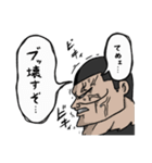 卓球人生 杉浦圭くん！3弾！（個別スタンプ：30）