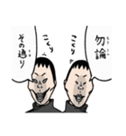 卓球人生 杉浦圭くん！3弾！（個別スタンプ：32）