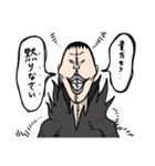 卓球人生 杉浦圭くん！3弾！（個別スタンプ：34）