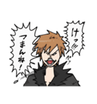 卓球人生 杉浦圭くん！3弾！（個別スタンプ：35）