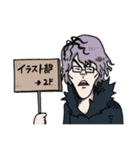 卓球人生 杉浦圭くん！3弾！（個別スタンプ：39）