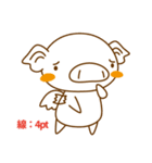 はじめての「すたんぷ」（個別スタンプ：4）