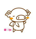 はじめての「すたんぷ」（個別スタンプ：7）