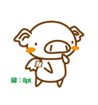 はじめての「すたんぷ」（個別スタンプ：8）