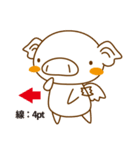 はじめての「すたんぷ」（個別スタンプ：9）