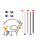 はじめての「すたんぷ」（個別スタンプ：16）