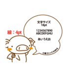 はじめての「すたんぷ」（個別スタンプ：17）