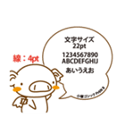 はじめての「すたんぷ」（個別スタンプ：18）