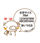 はじめての「すたんぷ」（個別スタンプ：19）