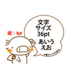 はじめての「すたんぷ」（個別スタンプ：20）
