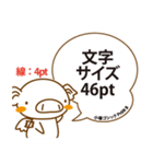 はじめての「すたんぷ」（個別スタンプ：21）