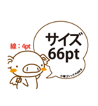 はじめての「すたんぷ」（個別スタンプ：22）
