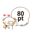 はじめての「すたんぷ」（個別スタンプ：23）