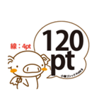 はじめての「すたんぷ」（個別スタンプ：24）