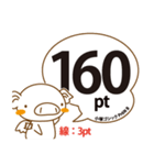 はじめての「すたんぷ」（個別スタンプ：25）