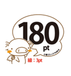 はじめての「すたんぷ」（個別スタンプ：26）