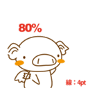 はじめての「すたんぷ」（個別スタンプ：28）