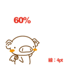 はじめての「すたんぷ」（個別スタンプ：29）