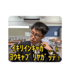 ぼっとんの暴言スタンプ（個別スタンプ：2）