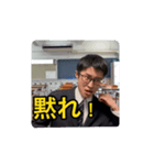 ぼっとんの暴言スタンプ（個別スタンプ：6）