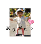 ちぃちゃんです。（個別スタンプ：4）