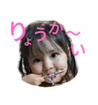 ちぃちゃんです。（個別スタンプ：6）