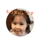 ちぃちゃんです。（個別スタンプ：13）