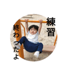 ちぃちゃんです。（個別スタンプ：14）