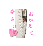 ちぃちゃんです。（個別スタンプ：18）