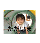 ちぃちゃんです。（個別スタンプ：23）