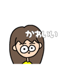 世界で一番かわいい女の子（個別スタンプ：1）