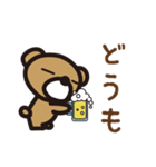 ビールを持った熊(くま)（個別スタンプ：1）