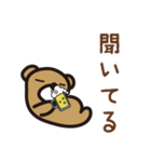 ビールを持った熊(くま)（個別スタンプ：4）