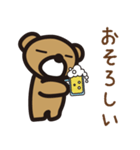 ビールを持った熊(くま)（個別スタンプ：19）