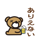 ビールを持った熊(くま)（個別スタンプ：26）