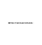煽り大事！煽りしよう！（個別スタンプ：3）