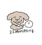 ゲーマーな犬たち（個別スタンプ：10）