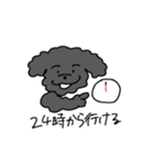ゲーマーな犬たち（個別スタンプ：12）