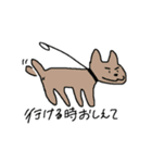 ゲーマーな犬たち（個別スタンプ：13）