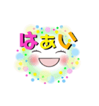 Smile＆Smile！毎日使える☆デカ文字(修正版)（個別スタンプ：9）