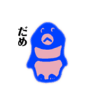 クマガイケイコのカラフル空想動物スタンプ（個別スタンプ：2）