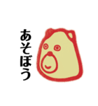クマガイケイコのカラフル空想動物スタンプ（個別スタンプ：3）
